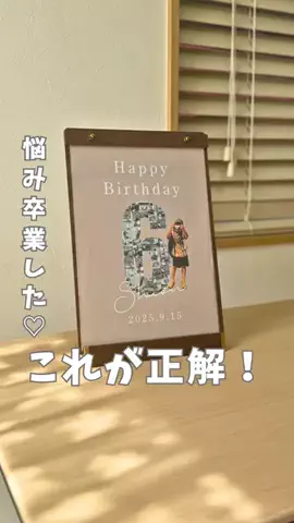 まい先生⌇保育士ママの100均DIY🌼のTikTok投稿