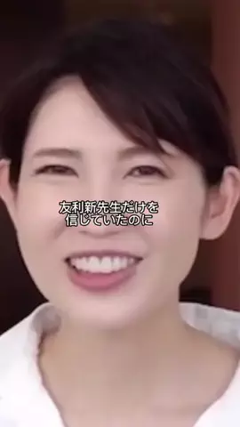 しお♡美白美活のTikTok投稿