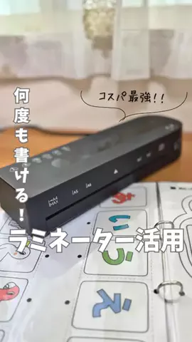 まい先生⌇保育士ママの100均DIY🌼のTikTok投稿