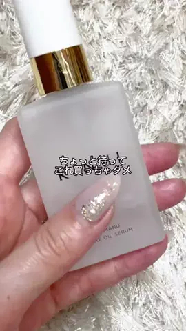 しお♡美白美活のTikTok投稿