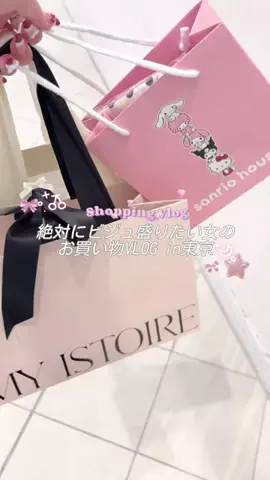 mone♡のTikTok投稿