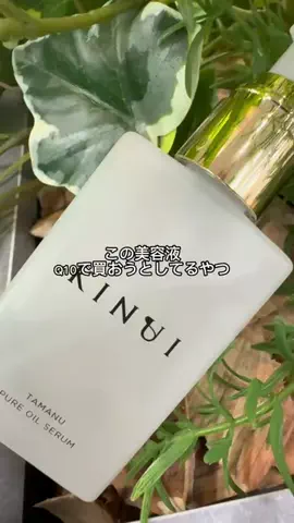 しお♡美白美活のTikTok投稿