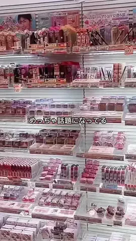 しお♡美白美活のTikTok投稿