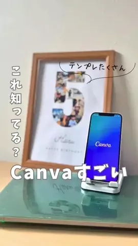 まい先生⌇保育士ママの100均DIY🌼のTikTok投稿