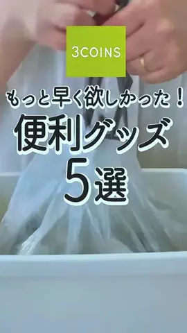 Pocha.SangodietのTikTok投稿