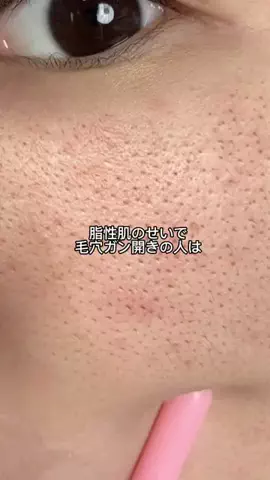 しお♡美白美活のTikTok投稿