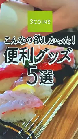 Pocha.SangodietのTikTok投稿