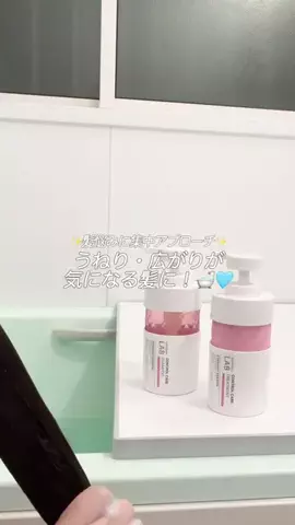 mone♡のTikTok投稿