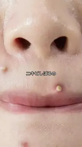 しお♡美白美活のTikTok投稿