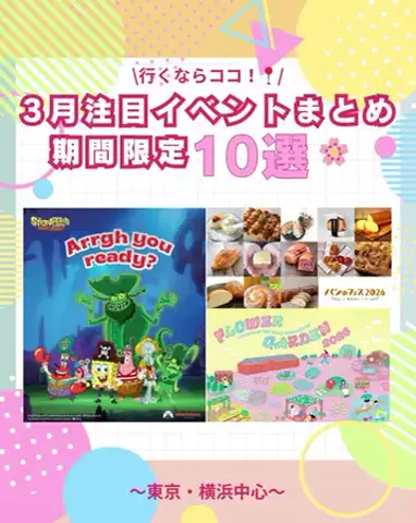 ナウトピ｜世の中の「いま」を発信！のTikTok投稿