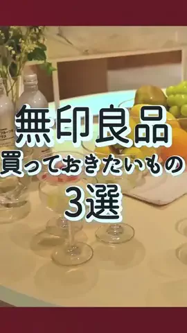 Pocha.SangodietのTikTok投稿