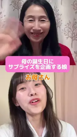 ひかりん🤣🍣HikarinのTikTok投稿