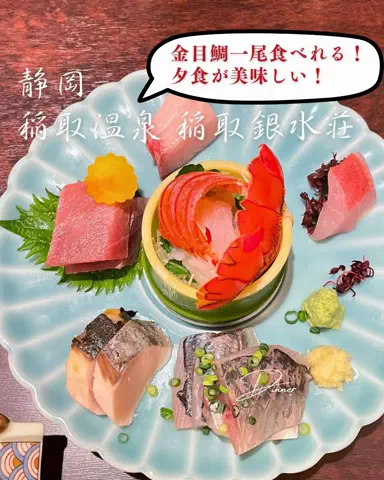 おんせんまみ｜温泉と美味しいもの好きのTikTok投稿