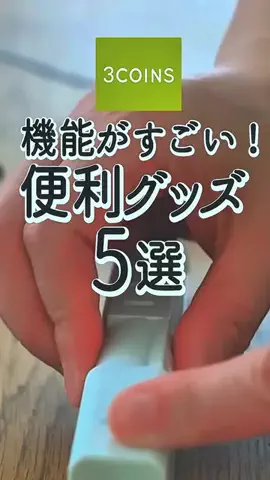Pocha.SangodietのTikTok投稿