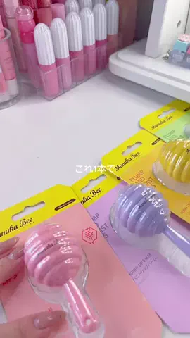 ミレの日常のTikTok投稿