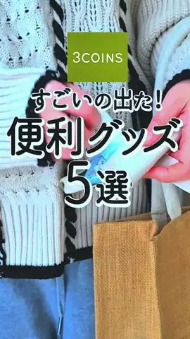 Pocha.SangodietのTikTok投稿