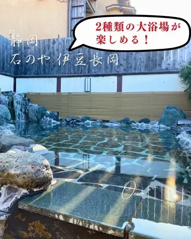 おんせんまみ｜温泉と美味しいもの好きのTikTok投稿