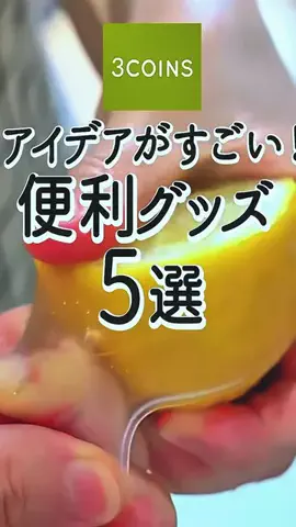 Pocha.SangodietのTikTok投稿