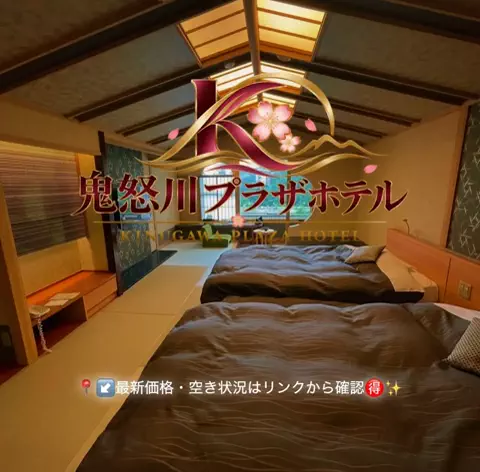 凛｜ホテル×旅日記✈️💫のTikTok投稿