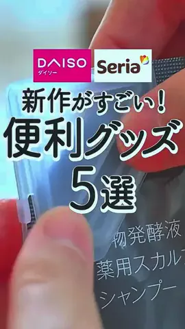 Pocha.SangodietのTikTok投稿