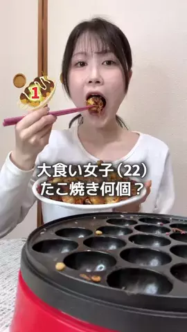 ちょり辛🌶️【激辛＆大食い】のTikTok投稿
