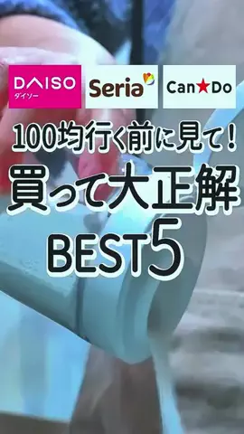Pocha.SangodietのTikTok投稿