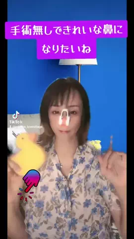 みな姉🪿🦋@あいの里のTikTok投稿