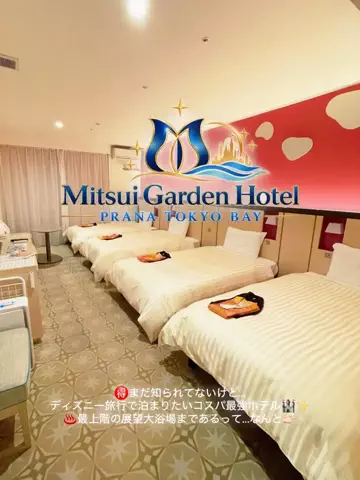 凛｜ホテル×旅日記✈️💫のTikTok投稿