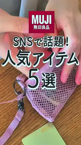 Pocha.SangodietのTikTok投稿