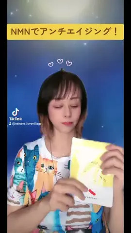 みな姉🪿🦋@あいの里のTikTok投稿