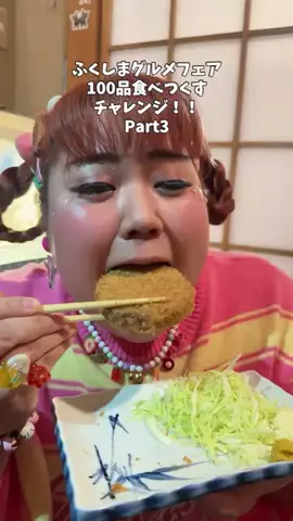 みおごん(MioGon)のTikTok投稿