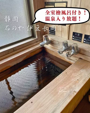おんせんまみ｜温泉と美味しいもの好きのTikTok投稿