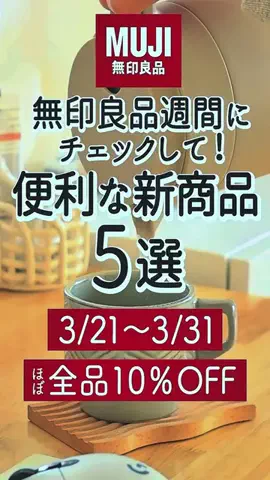 Pocha.SangodietのTikTok投稿