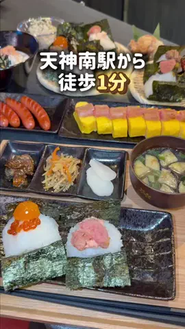 おーちかMAP🌈🐾【福岡･九州･海外旅行🗺】のTikTok投稿