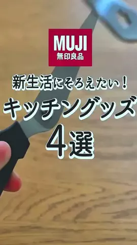 Pocha.SangodietのTikTok投稿