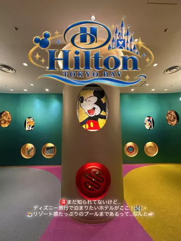 凛｜ホテル×旅日記✈️💫のTikTok投稿