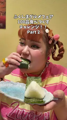 みおごん(MioGon)のTikTok投稿