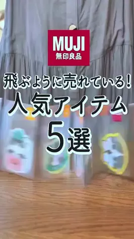 Pocha.SangodietのTikTok投稿
