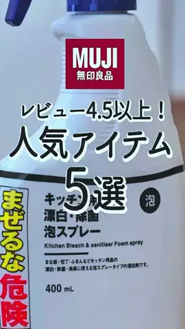 Pocha.SangodietのTikTok投稿