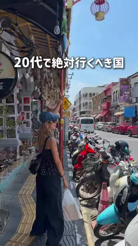 おーちかMAP🌈🐾【福岡･九州･海外旅行🗺】のTikTok投稿