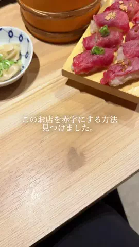 HAMONI JAPANのTikTok投稿