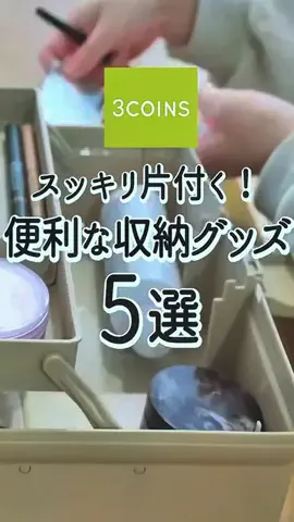 Pocha.SangodietのTikTok投稿