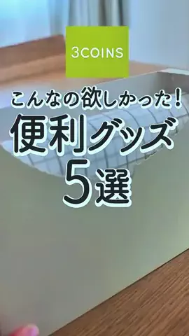 Pocha.SangodietのTikTok投稿