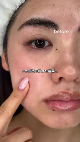 くるみん。のTikTok投稿