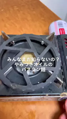 火力がタリナイ！！！のTikTok投稿