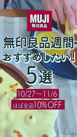 Pocha.SangodietのTikTok投稿