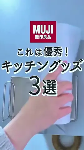 Pocha.SangodietのTikTok投稿
