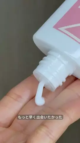 くるみん。のTikTok投稿