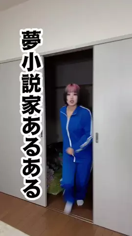 おジョーです。のTikTok投稿