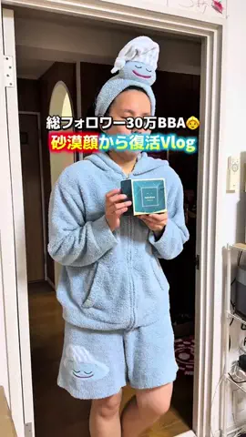 ほしし|ずぼら母のラクして整う暮らし術のTikTok投稿